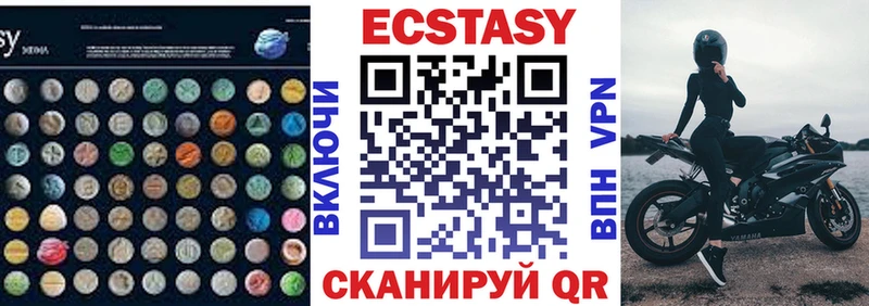 Экстази TESLA  закладка  Тюкалинск 