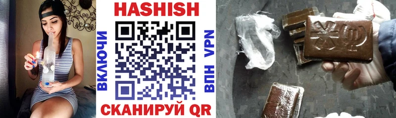 ГАШИШ хэш Тюкалинск