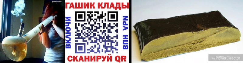 Гашиш гашик  Тюкалинск 