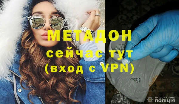 наркотики Аркадак
