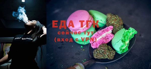 альфа пвп VHQ Арсеньев
