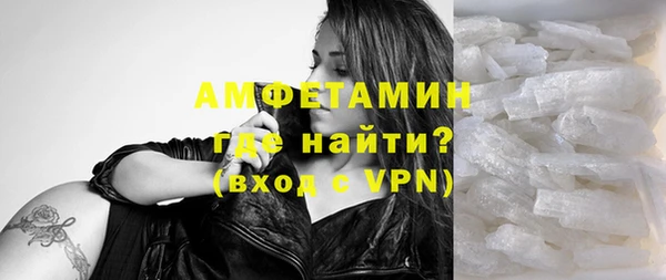 альфа пвп VHQ Арсеньев