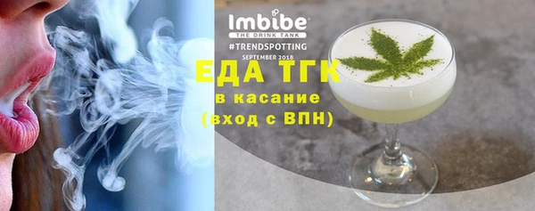 марихуана Армянск