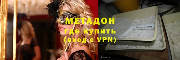 марихуана Армянск