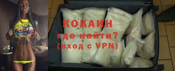 альфа пвп VHQ Арсеньев