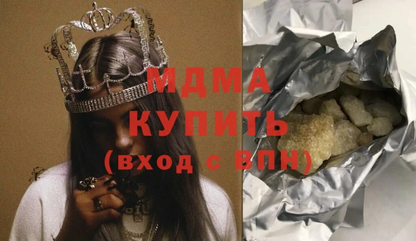 марихуана Армянск