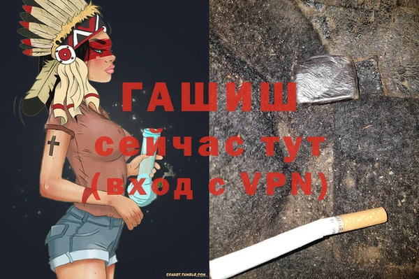 альфа пвп VHQ Арсеньев