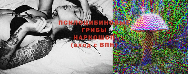 альфа пвп VHQ Арсеньев