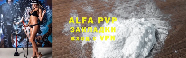 альфа пвп VHQ Арсеньев