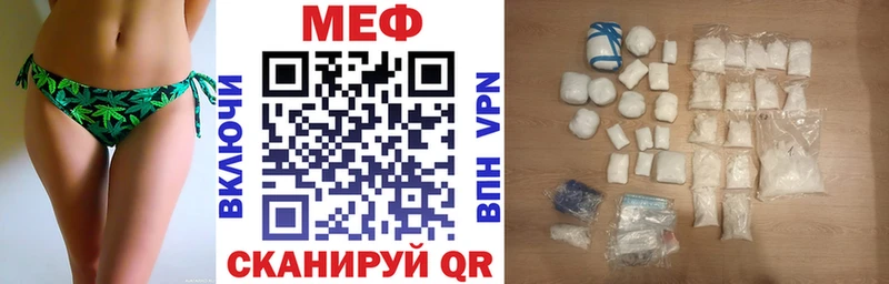 площадка телеграм  Тюкалинск  МЯУ-МЯУ VHQ 