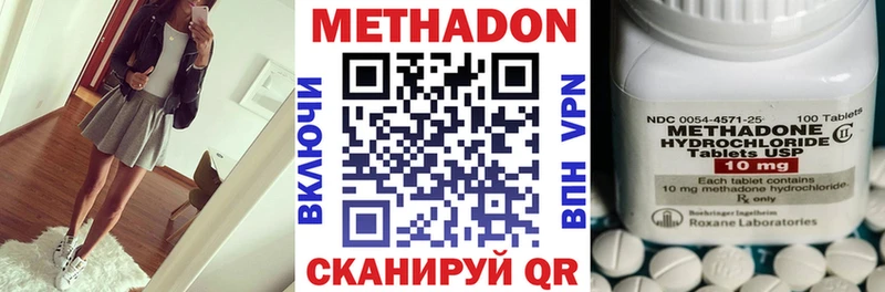 Метадон белоснежный МЕГА ТОР Тюкалинск
