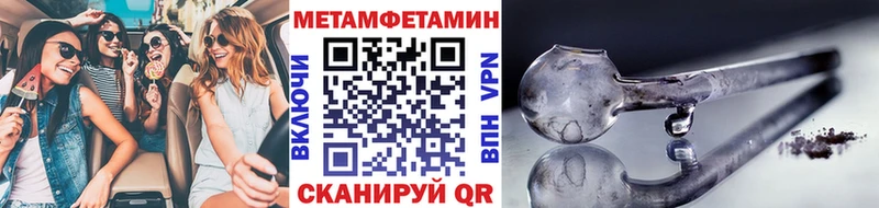 Метамфетамин мет blacksprut вход shop как зайти Тюкалинск